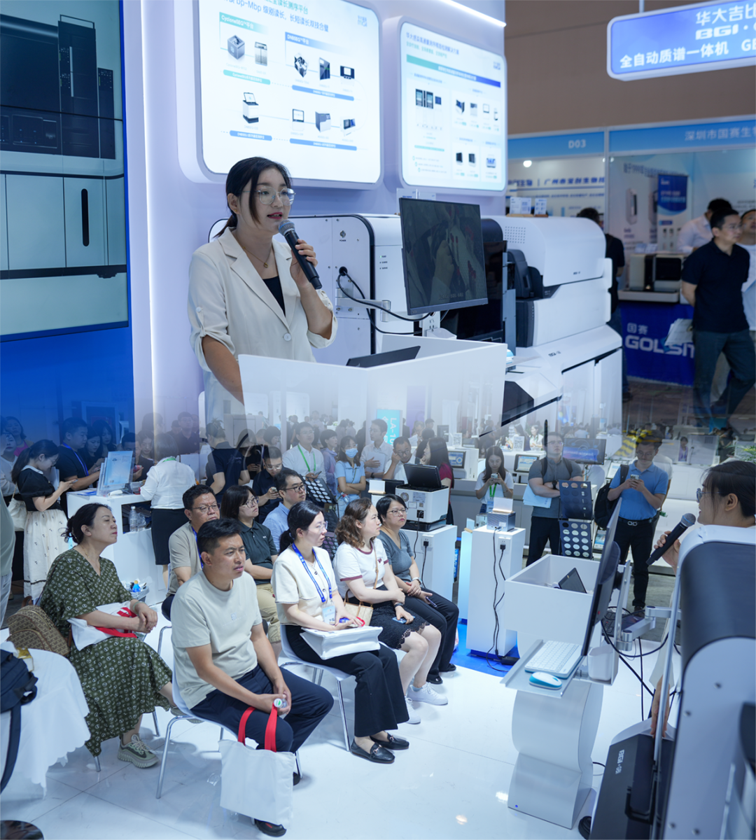 CCLM2025|華大吉比愛全自動質(zhì)譜一體機(jī)領(lǐng)航自動化浪潮 CCLM2025|華大吉比愛全自動質(zhì)譜一體機(jī)領(lǐng)航自動化浪潮